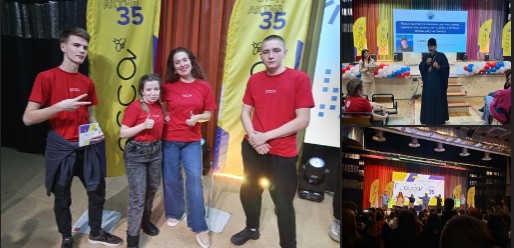 Областной слет студенческого актива"Осса ". Областной слет студенческого актива"Осса ".
