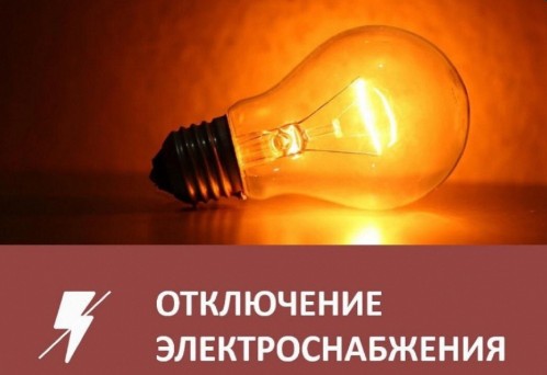 Внимание. Внимание.
