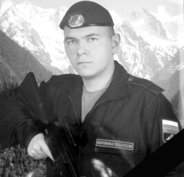 Трагическое известие. Устюжанин погиб в ходе специальной военной операции.. Трагическое известие. Устюжанин погиб в ходе специальной военной операции..
