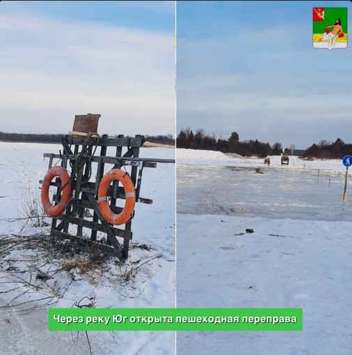 Новости с ледовых полей. Новости с ледовых полей.