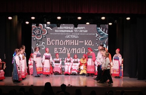29 ноября 2023 г. в Великоустюгском культурно-досуговом центре состоялась юбилейная концертная программа "Вспомни-ко, вздумай...". 29 ноября 2023 г. в Великоустюгском культурно-досуговом центре состоялась юбилейная концертная программа "Вспомни-ко, вздумай...".
