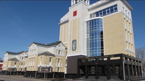 Жители отдаленных районов смогут дистанционно участвовать в заседаниях Вологодского областного суда. Жители отдаленных районов смогут дистанционно участвовать в заседаниях Вологодского областного суда.