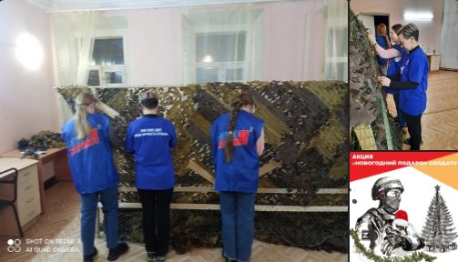 Молодогвардейцы Великоустюгского округа продолжают помогать в центре #СвоихНеБросаем. Молодогвардейцы Великоустюгского округа продолжают помогать в центре #СвоихНеБросаем.