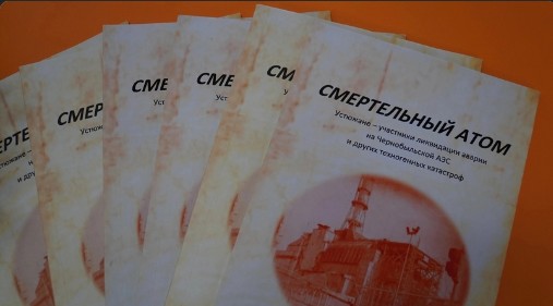 В ближайшее время в библиотеки Великоустюгского округа поступит книга Нелли Батаковой "Смертельный атом". В ближайшее время в библиотеки Великоустюгского округа поступит книга Нелли Батаковой "Смертельный атом".