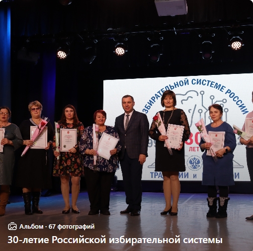 12 декабря 1993 на всероссийском референдуме была принята Конституция Российской федерации. 12 декабря 1993 на всероссийском референдуме была принята Конституция Российской федерации.