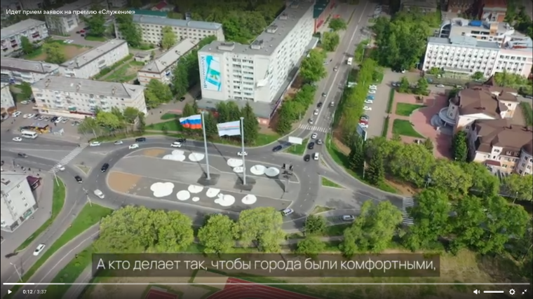 Лучших муниципальных служащих наградят Всероссийской премией «Служение». Лучших муниципальных служащих наградят Всероссийской премией «Служение».
