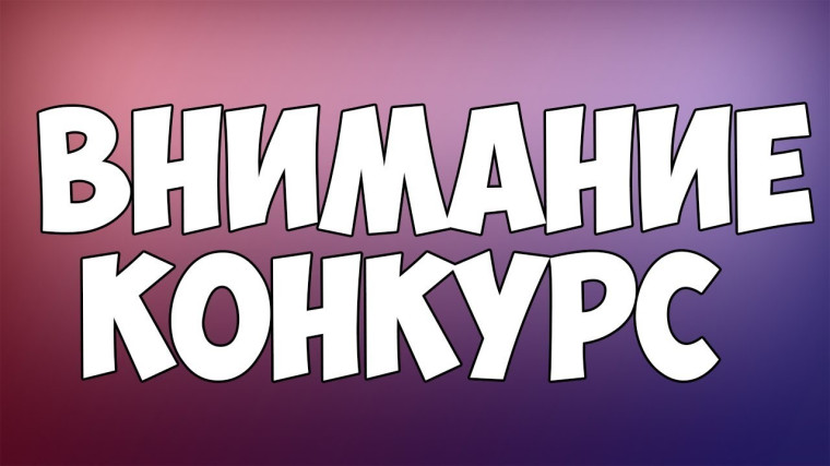 Администрация Великоустюгского муниципального округа проводит конкурс на присвоение звания «Лучший староста Великоустюгского муниципального округа». Администрация Великоустюгского муниципального округа проводит конкурс на присвоение звания «Лучший староста Великоустюгского муниципального округа».