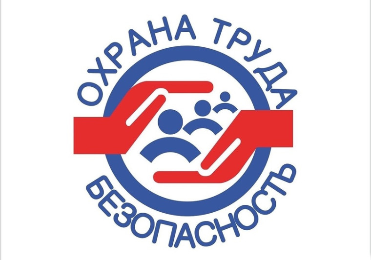 В спортивную школу Великоустюгского округа требуется специалист по охране труда. В спортивную школу Великоустюгского округа требуется специалист по охране труда.