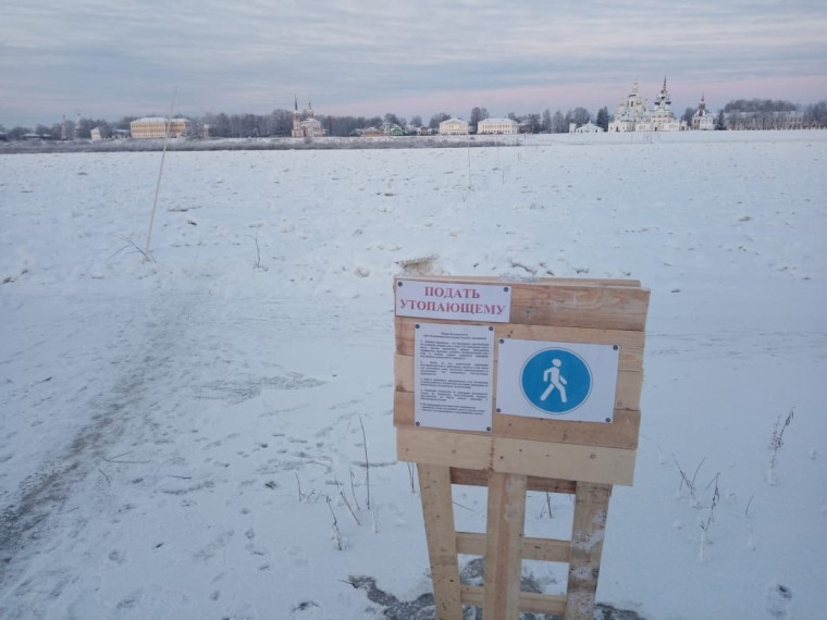 Открытие пешеходной переправы. Открытие пешеходной переправы.