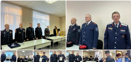 Сегодня прошел большой отчетный круг Великоустюгского казачьего общества.. Сегодня прошел большой отчетный круг Великоустюгского казачьего общества..