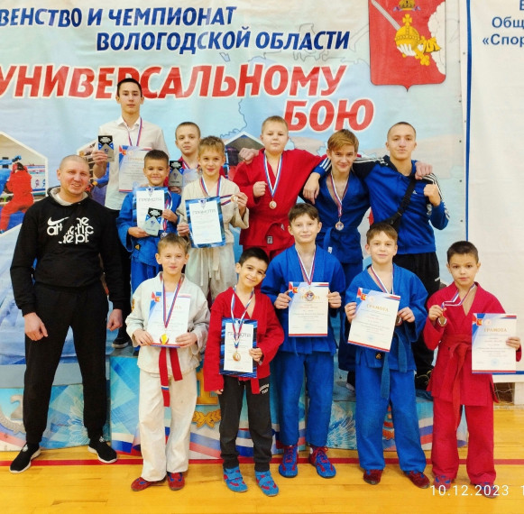 Первенство Вологодской области по универсальному бою!. Первенство Вологодской области по универсальному бою!.