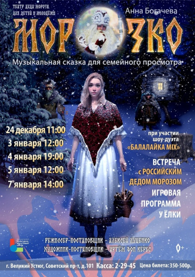 Успевайте посетить!. Успевайте посетить!.