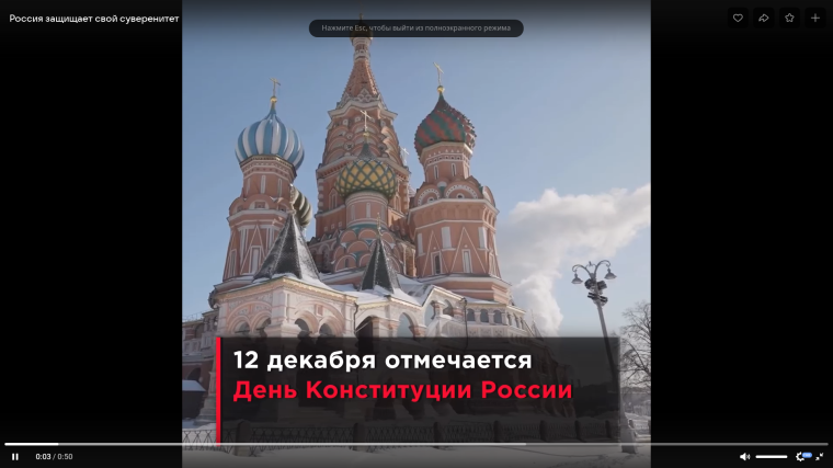 С праздником, земляки!. С праздником, земляки!.