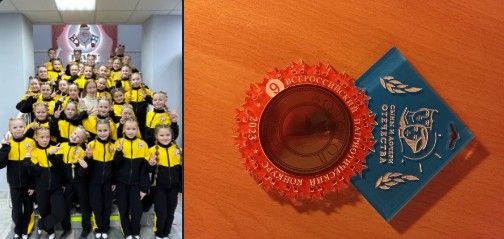 Победа "Иллюзии". Победа "Иллюзии".