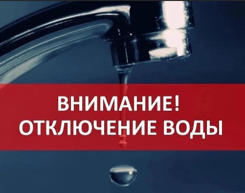 Внимание. Внимание.