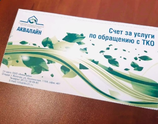 Врио Губернатора области Георгий Филимонов на пятничной встрече с устюжанами поручил организовать возможность прямого диалога представителей регоператора «Аквалайн» с жителями. Врио Губернатора области Георгий Филимонов на пятничной встрече с устюжанами поручил организовать возможность прямого диалога представителей регоператора «Аквалайн» с жителями.