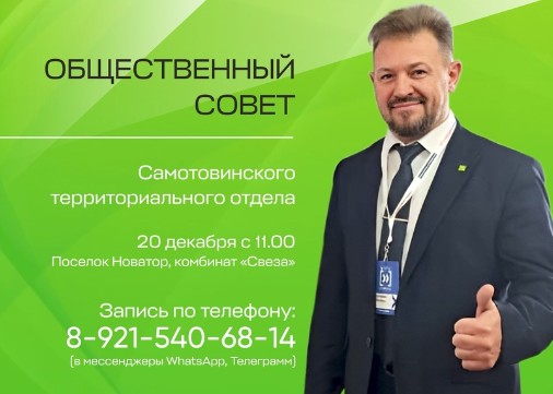Уважаемые жители Самотовинского поселения, информация для вас. Уважаемые жители Самотовинского поселения, информация для вас.