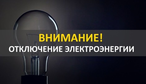 ВНИМАНИЕ. ВНИМАНИЕ.