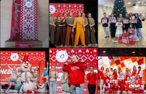 Российский новогодний фестиваль- конкурс «СНЕГОВОРОТ» прошел в Великом Устюге. Российский новогодний фестиваль- конкурс «СНЕГОВОРОТ» прошел в Великом Устюге.