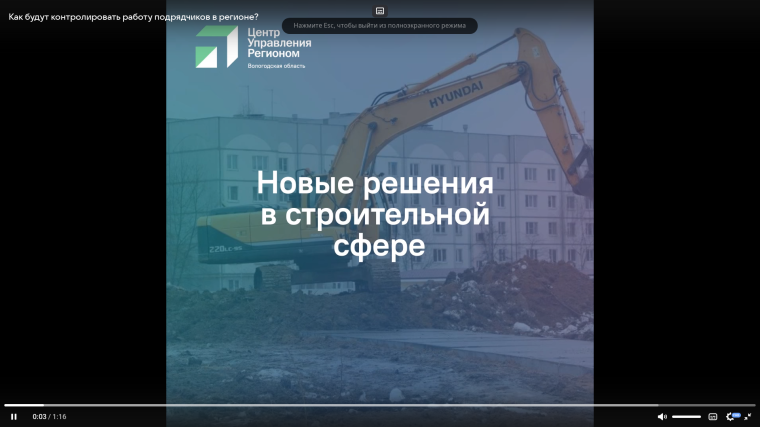В каждом муниципалитете будут созданы строительные штабы. В каждом муниципалитете будут созданы строительные штабы.