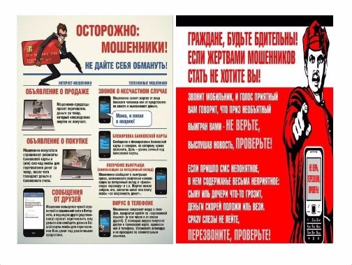 ОМВД России по Великоустюгскому району сообщает, что в период с 11 по 18 декабря на территории Великоустюгского округа было зарегистрировано 2 факта дистанционного хищения денежных средств граждан. ОМВД России по Великоустюгскому району сообщает, что в период с 11 по 18 декабря на территории Великоустюгского округа было зарегистрировано 2 факта дистанционного хищения денежных средств граждан.