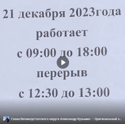 По поручению врио Губернатора области Георгия Филимонова сегодня организована встреча устюжан с представителями регоператора «Аквалайн». По поручению врио Губернатора области Георгия Филимонова сегодня организована встреча устюжан с представителями регоператора «Аквалайн».