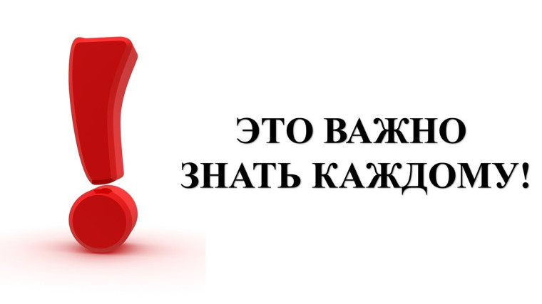 Новогодние праздники. памятка антитеррористической безопасности. Новогодние праздники. памятка антитеррористической безопасности.