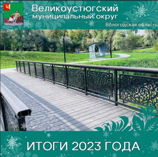 Финал года - время подводить итоги. Финал года - время подводить итоги.