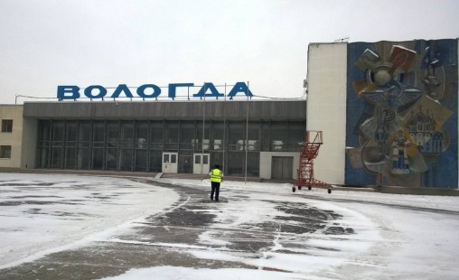 В Вологде проведут реконструкцию аэропорта и взлетно-посадочной полосы. В Вологде проведут реконструкцию аэропорта и взлетно-посадочной полосы.