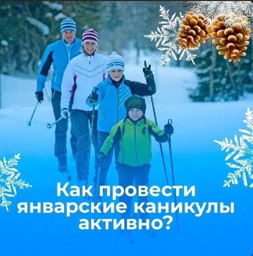 Приближаются продолжительные новогодние праздники. Приближаются продолжительные новогодние праздники.