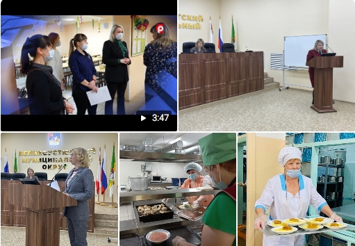 Организация рационального питания детей в образовательных учреждениях стала главной темой итогового заседания санитарно-противоэпидемической комиссии. Организация рационального питания детей в образовательных учреждениях стала главной темой итогового заседания санитарно-противоэпидемической комиссии.