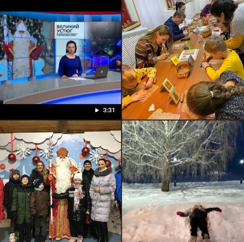 Чудеса под Новый год. Чудеса под Новый год.