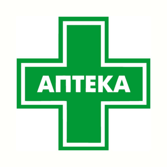 Режим работы аптек в период с 30.12.2023 г. по 08.01.2024 г. включительно. Режим работы аптек в период с 30.12.2023 г. по 08.01.2024 г. включительно.