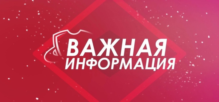 ‼ВНИМАНИЕ‼ Информация для индивидуальных туристов, приезжающих в гости к Дедушке Морозу. ‼ВНИМАНИЕ‼ Информация для индивидуальных туристов, приезжающих в гости к Дедушке Морозу.