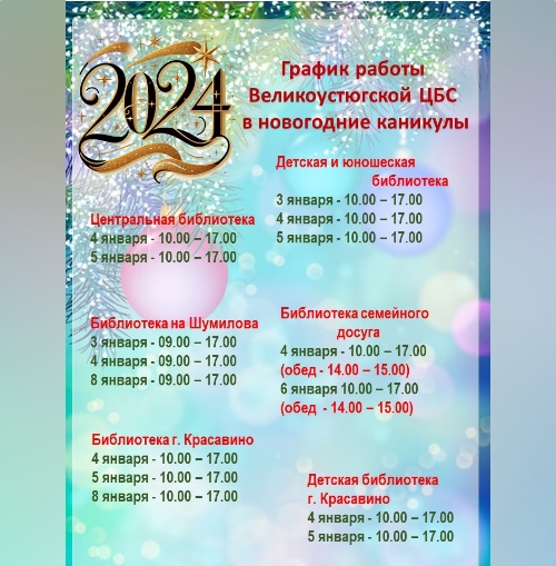 Дорогие читатели. Дорогие читатели.