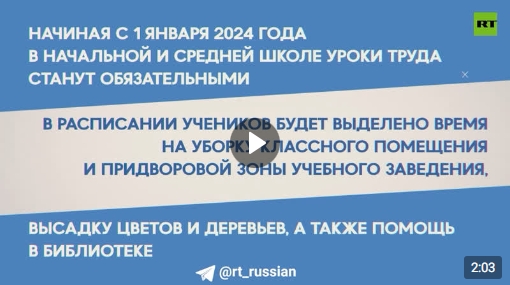 Рекордная индексация МРОТ, увеличение маткапитала и обязательные уроки труда в начальной и средней школе: что изменится в жизни россиян в 2024 году. Рекордная индексация МРОТ, увеличение маткапитала и обязательные уроки труда в начальной и средней школе: что изменится в жизни россиян в 2024 году.