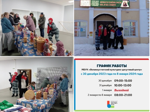 Приходи, честной народ, в гости ярмарка зовёт!. Приходи, честной народ, в гости ярмарка зовёт!.