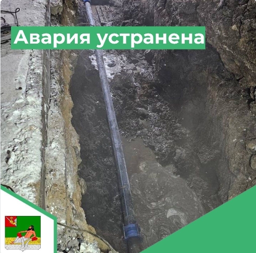 Водоснабжение восстановлено. Водоснабжение восстановлено.
