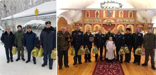 Казаки Великоустюгского станичного казачьего общества доставили подарки многодетным семьям и детям, оказавшимся в трудной жизненной ситуации. Казаки Великоустюгского станичного казачьего общества доставили подарки многодетным семьям и детям, оказавшимся в трудной жизненной ситуации.