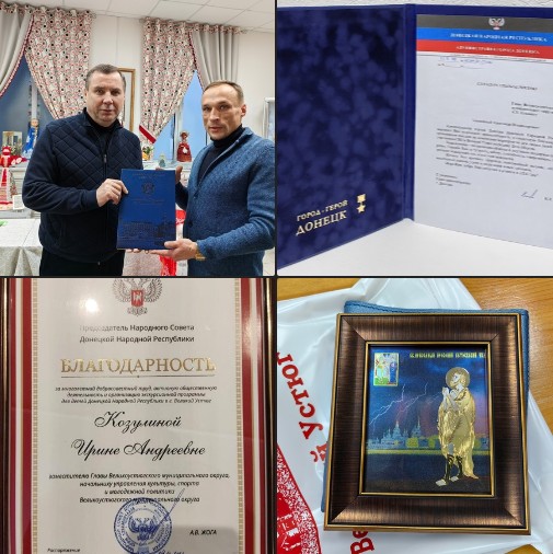 Конечно, тёплая встреча с ребятами из Донецка не обошлась без небольшой официальной части, на которой Глава округа и старший состав делегации познакомились лично и обменялись памятными подарками. Конечно, тёплая встреча с ребятами из Донецка не обошлась без небольшой официальной части, на которой Глава округа и старший состав делегации познакомились лично и обменялись памятными подарками.