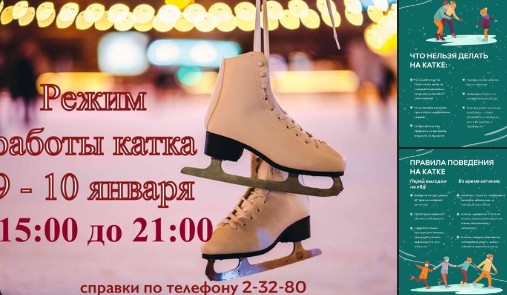 Каникулы продолжаются. Каникулы продолжаются.