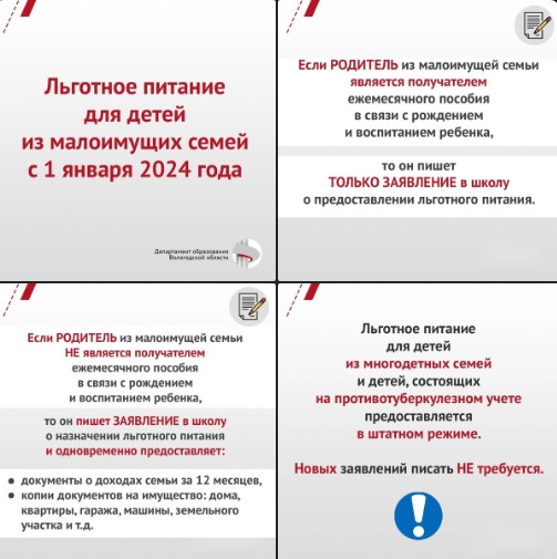 Обращаем ваше внимание. Обращаем ваше внимание.