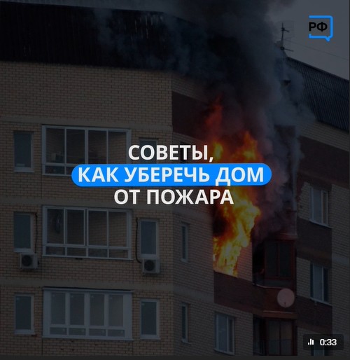 В Вологодской области с начала года произошло уже 89 пожаров, в которых погибли 8 человек. В Вологодской области с начала года произошло уже 89 пожаров, в которых погибли 8 человек.