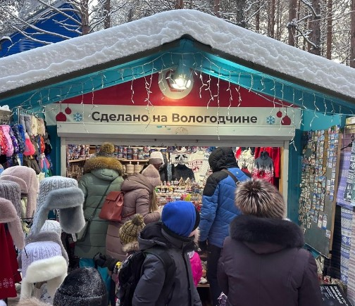 Работу ярмарок в Вологодской области продлили до конца января. Работу ярмарок в Вологодской области продлили до конца января.