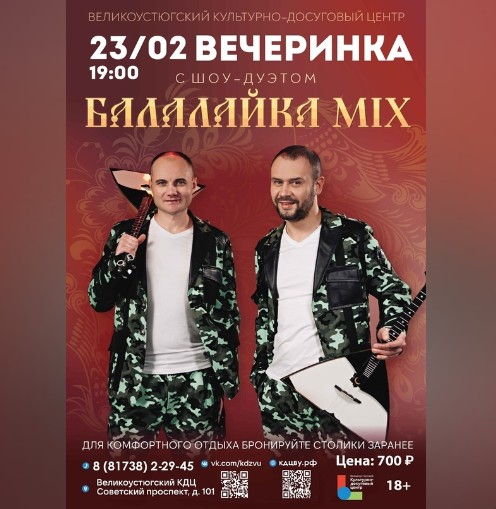 Дорогие дамы, подарите музыкальный вечер себе и своему мужчине!. Дорогие дамы, подарите музыкальный вечер себе и своему мужчине!.