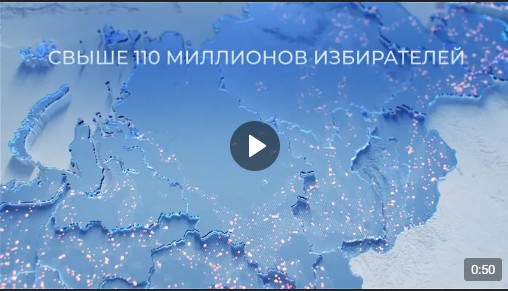 Выборы Президента России пройдут 17 марта 2024 года. Выборы Президента России пройдут 17 марта 2024 года.