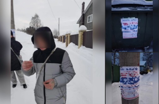 Висит на заборе. Колышется ветром…. Висит на заборе. Колышется ветром….