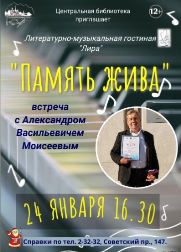 БИБЛИОцентр Деда Мороза приглашает. БИБЛИОцентр Деда Мороза приглашает.
