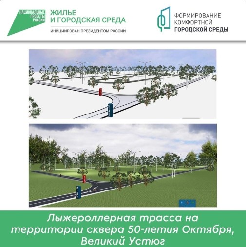 В Вологодской области уже заключены контракты на благоустройство 80 территорий. В Вологодской области уже заключены контракты на благоустройство 80 территорий.
