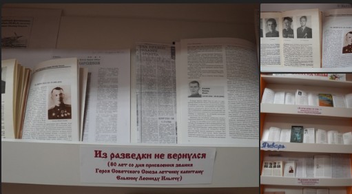 Ровно 80 лет назад наш земляк Леонид Елькин был удостоен звания Героя Советского Союза. Ровно 80 лет назад наш земляк Леонид Елькин был удостоен звания Героя Советского Союза.